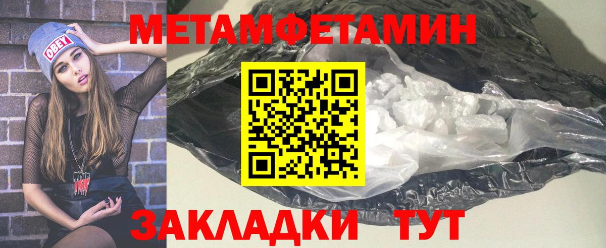 Гашиш  Вход с VPN  Мефедрон кристаллы  Усть-Илимск  Гашиш  Конопля  КОКАИН  MDMA 