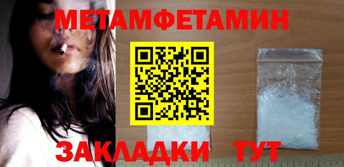 Амфетамин  Amphetamine Premium  Вход с VPN  Усть-Илимск 