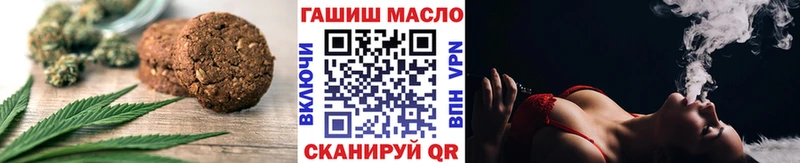 Canna-Cookies марихуана  кракен вход  Усть-Илимск 