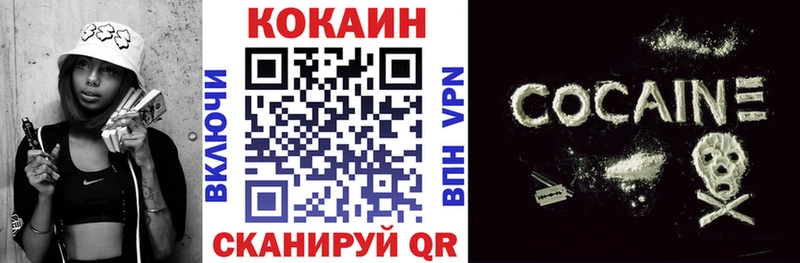 Кокаин Columbia hydra зеркало Усть-Илимск