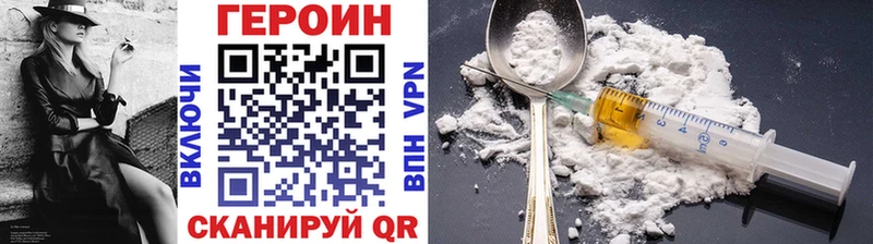 наркота  Усть-Илимск  мориарти формула  Героин афганец 