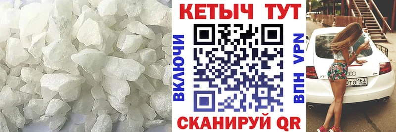 КЕТАМИН ketamine  Усть-Илимск 