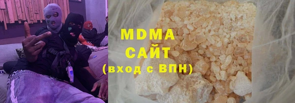 мдма Алзамай
