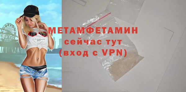 прущие крисы Абдулино