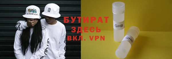 бошки Алексин
