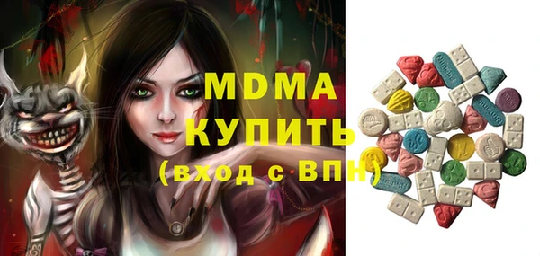 мдма Алзамай