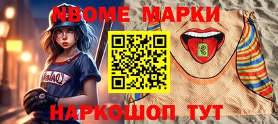 мдпв Аша