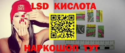 гашиш Кинель