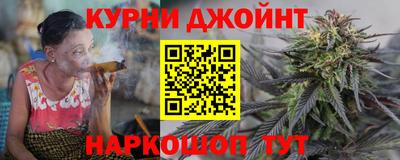 гашиш Кинель