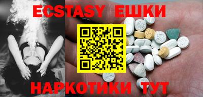 ECSTASY Кимры