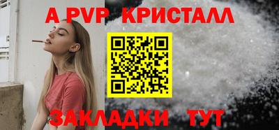 гашиш Кинель