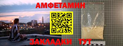 мефедрон мука Кингисепп
