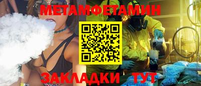 мефедрон мука Кингисепп
