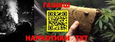 гашиш Кинель