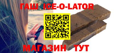 гашиш Кинель