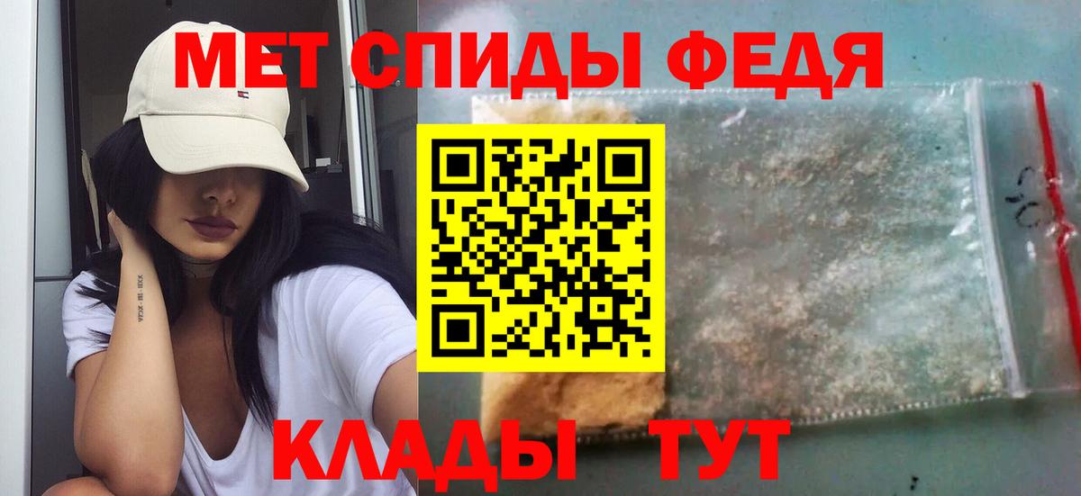 МЕТАМФЕТАМИН пудра  Вход с VPN  Усть-Илимск  МЕТАМФЕТАМИН пудра 
