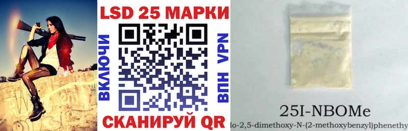 Марки NBOMe 1,5мг  где продают   Усть-Илимск 
