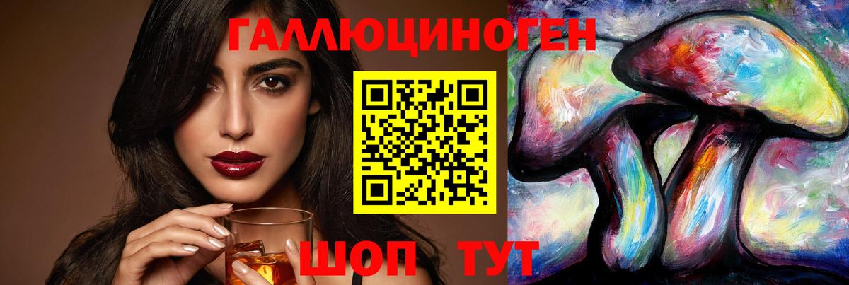 купить наркотики цена  Вход с VPN  Галлюциногенные грибы мухоморы  Усть-Илимск  Галлюциногенные грибы Magic Shrooms 