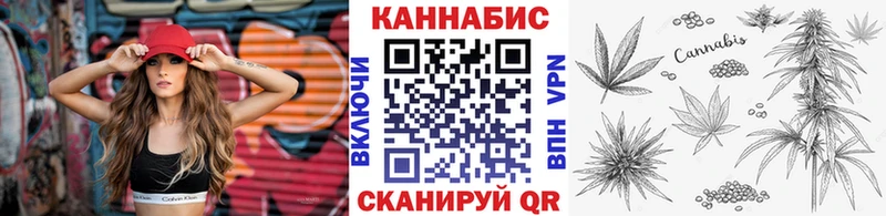 Каннабис планчик Усть-Илимск